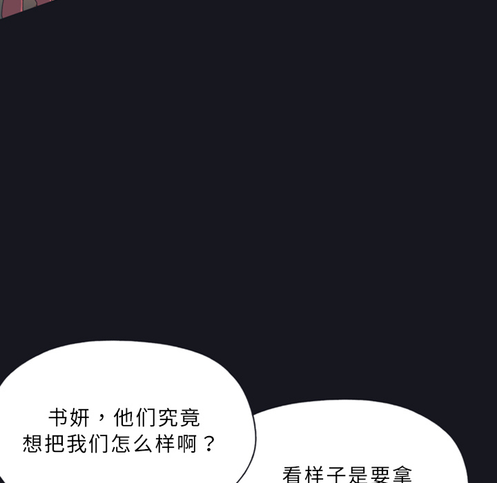 15少女漂流记[h漫]韩漫全集-15少女漂流记-第 10 章无删减无遮挡章节图片 