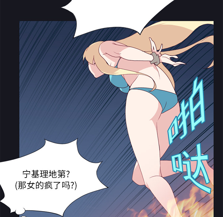 15少女漂流记[h漫]韩漫全集-15少女漂流记-第 11 章无删减无遮挡章节图片 