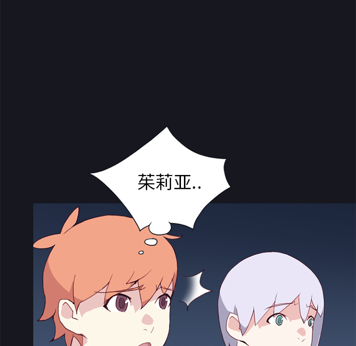 15少女漂流记[h漫]韩漫全集-15少女漂流记-第 11 章无删减无遮挡章节图片 