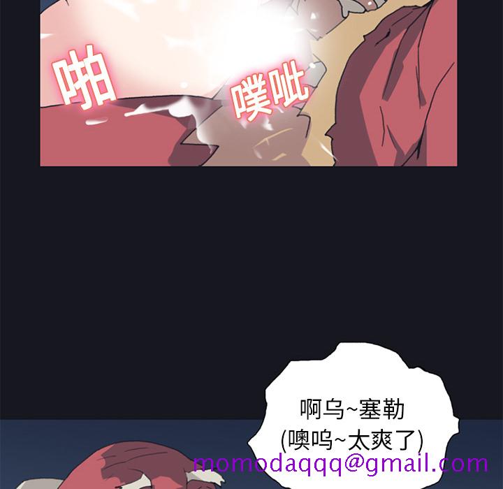 15少女漂流记[h漫]韩漫全集-15少女漂流记-第 11 章无删减无遮挡章节图片 