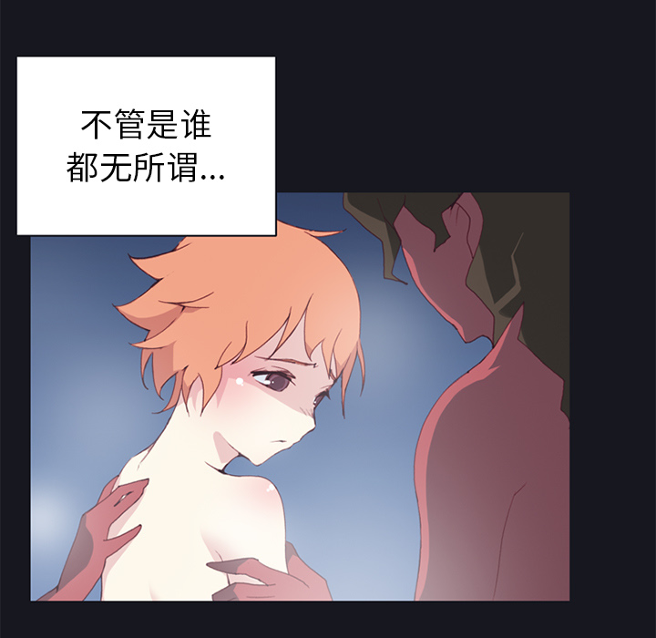 15少女漂流记[h漫]韩漫全集-15少女漂流记-第 11 章无删减无遮挡章节图片 