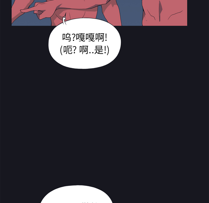 15少女漂流记[h漫]韩漫全集-15少女漂流记-第 11 章无删减无遮挡章节图片 