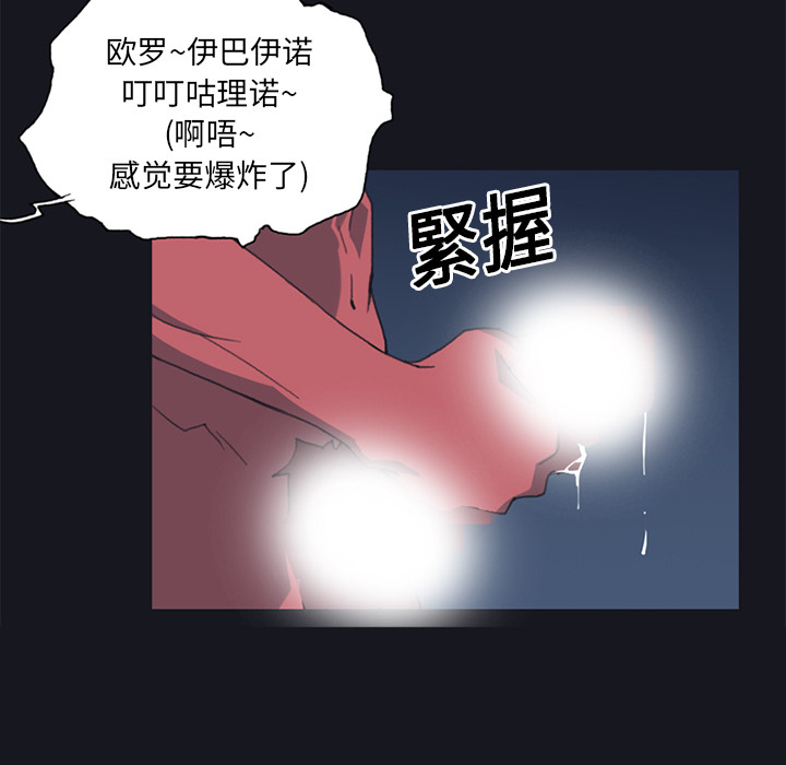 15少女漂流记[h漫]韩漫全集-15少女漂流记-第 11 章无删减无遮挡章节图片 