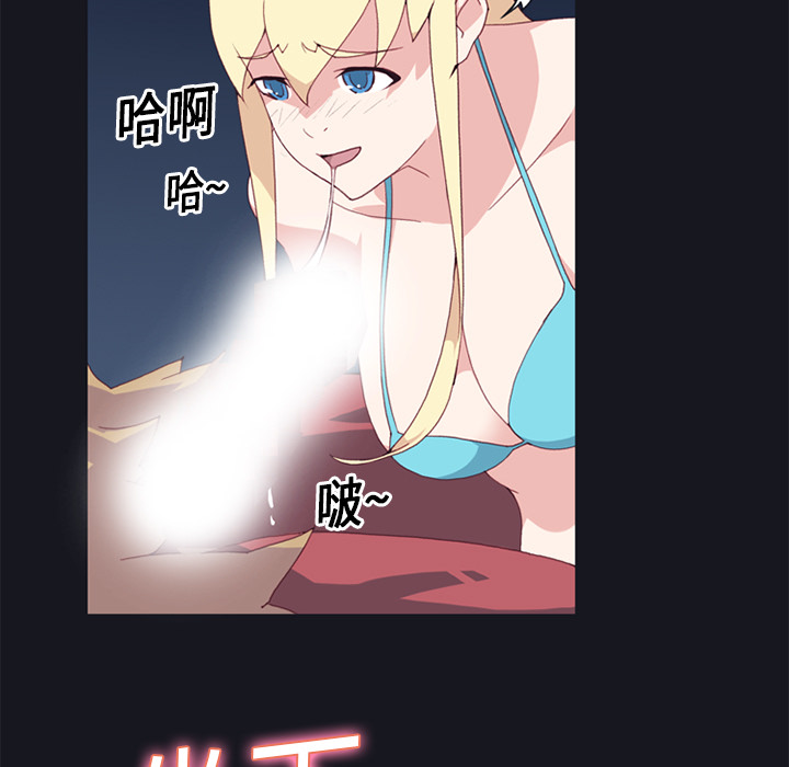 15少女漂流记[h漫]韩漫全集-15少女漂流记-第 11 章无删减无遮挡章节图片 