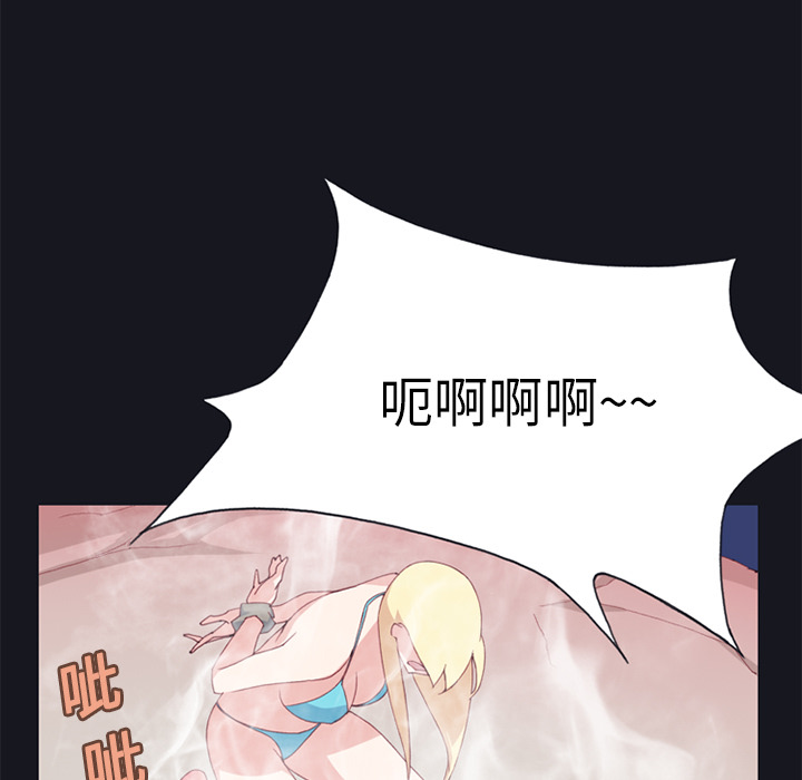 15少女漂流记[h漫]韩漫全集-15少女漂流记-第 11 章无删减无遮挡章节图片 