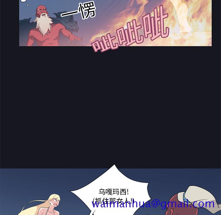 15少女漂流记[h漫]韩漫全集-15少女漂流记-第 11 章无删减无遮挡章节图片 