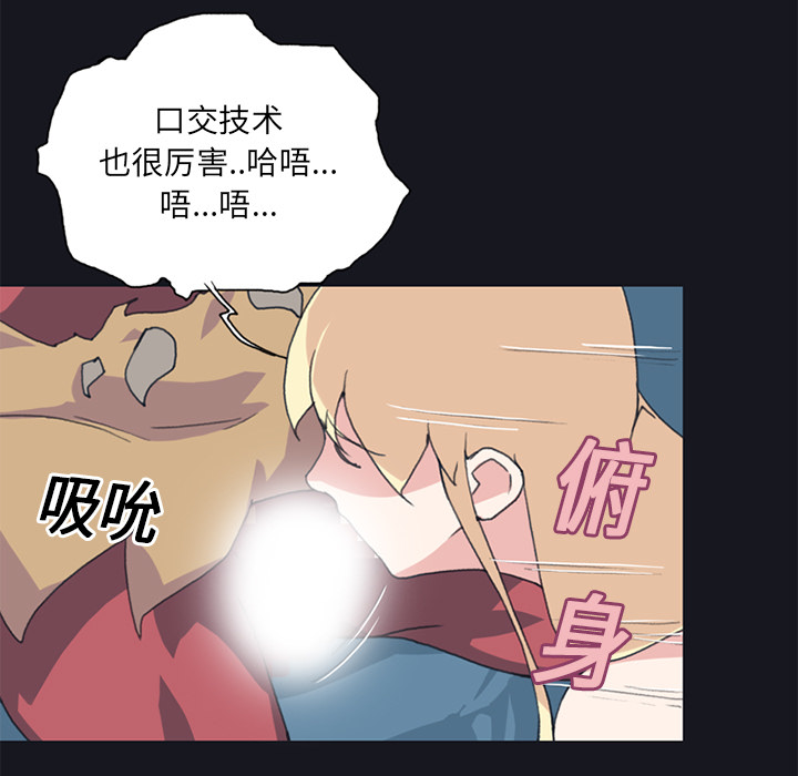 15少女漂流记[h漫]韩漫全集-15少女漂流记-第 11 章无删减无遮挡章节图片 
