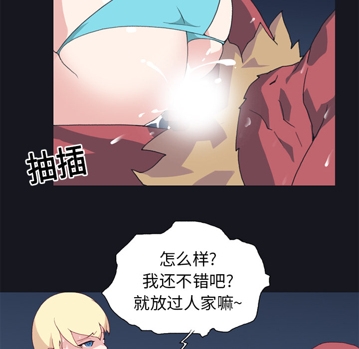 15少女漂流记[h漫]韩漫全集-15少女漂流记-第 11 章无删减无遮挡章节图片 