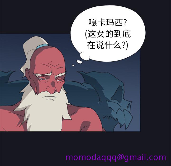 15少女漂流记[h漫]韩漫全集-15少女漂流记-第 11 章无删减无遮挡章节图片 
