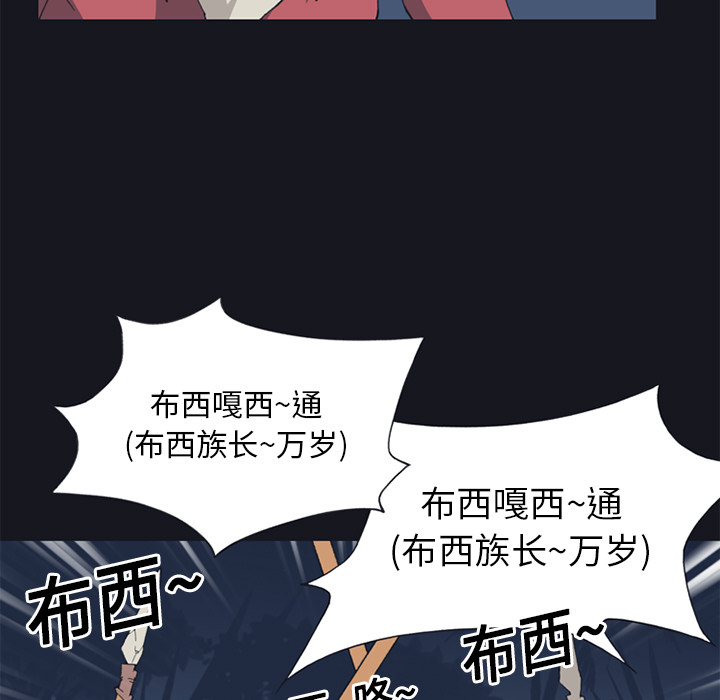 15少女漂流记[h漫]韩漫全集-15少女漂流记-第 11 章无删减无遮挡章节图片 