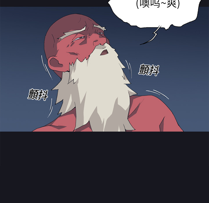 15少女漂流记[h漫]韩漫全集-15少女漂流记-第 11 章无删减无遮挡章节图片 