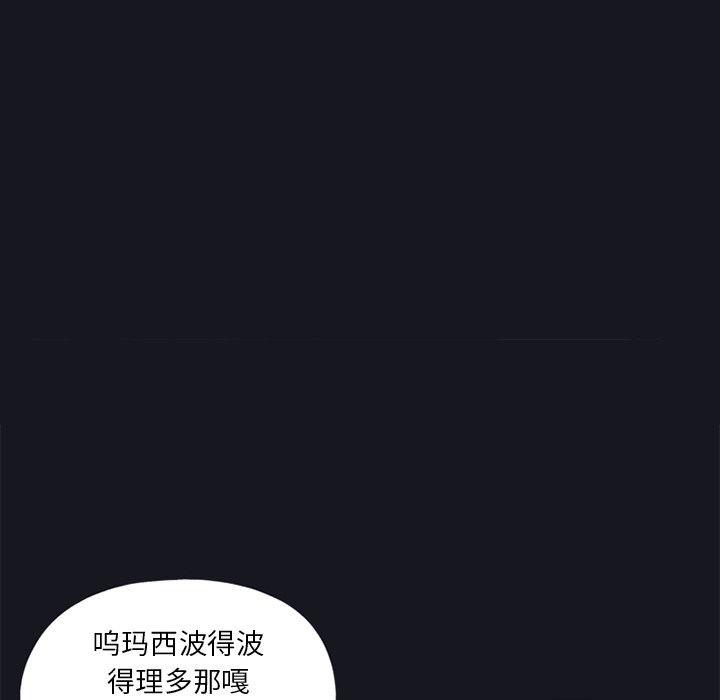 15少女漂流记[h漫]韩漫全集-15少女漂流记-第 11 章无删减无遮挡章节图片 
