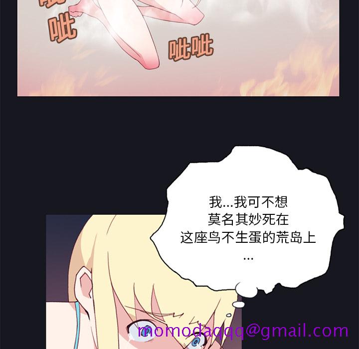 15少女漂流记[h漫]韩漫全集-15少女漂流记-第 11 章无删减无遮挡章节图片 