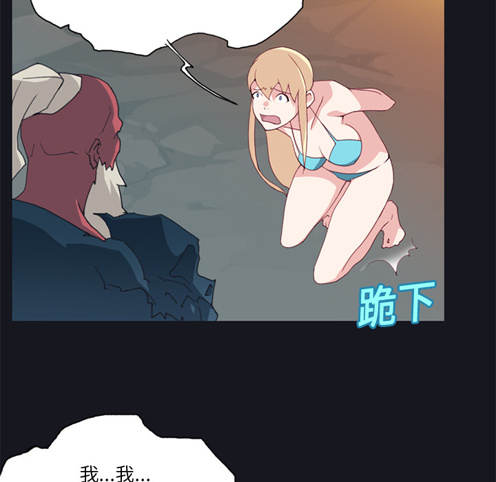 15少女漂流记[h漫]韩漫全集-15少女漂流记-第 11 章无删减无遮挡章节图片 
