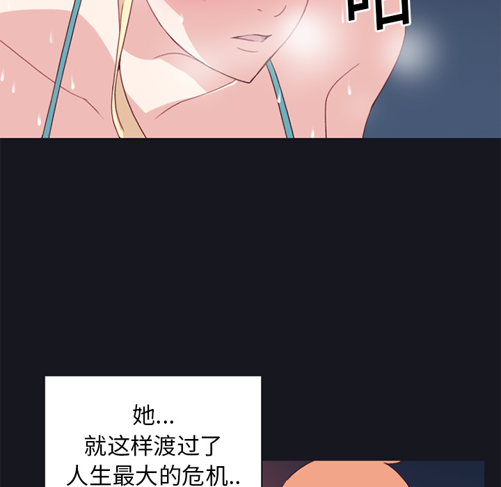 15少女漂流记[h漫]韩漫全集-15少女漂流记-第 11 章无删减无遮挡章节图片 