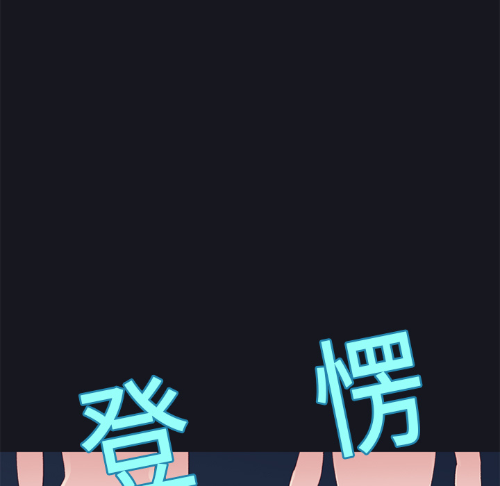 15少女漂流记[h漫]韩漫全集-15少女漂流记-第 12 章无删减无遮挡章节图片 
