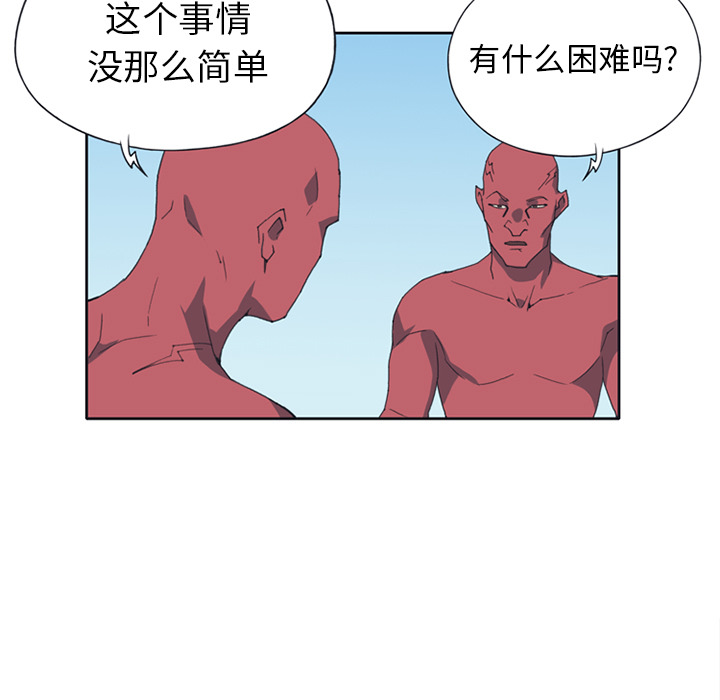 15少女漂流记[h漫]韩漫全集-15少女漂流记-第 12 章无删减无遮挡章节图片 
