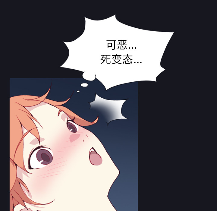 15少女漂流记[h漫]韩漫全集-15少女漂流记-第 12 章无删减无遮挡章节图片 