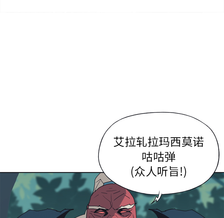 15少女漂流记[h漫]韩漫全集-15少女漂流记-第 12 章无删减无遮挡章节图片 
