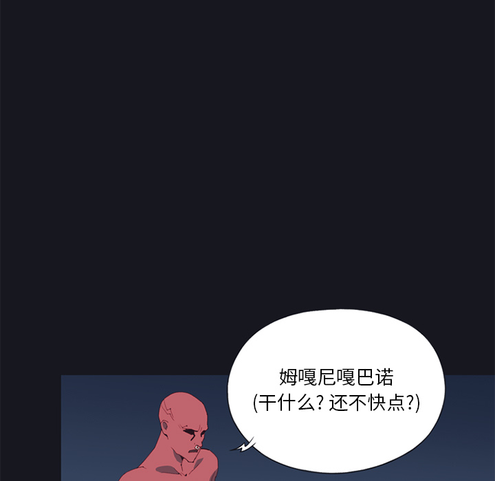 15少女漂流记[h漫]韩漫全集-15少女漂流记-第 12 章无删减无遮挡章节图片 