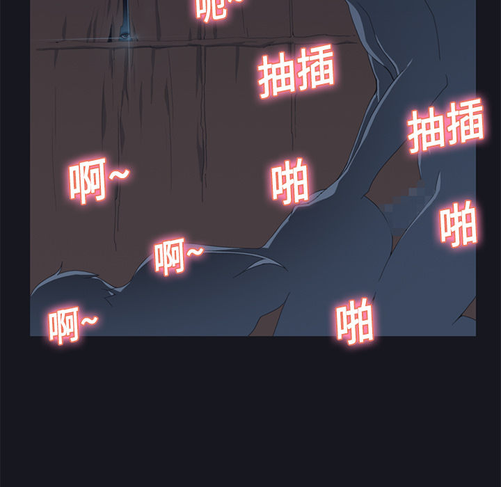 15少女漂流记[h漫]韩漫全集-15少女漂流记-第 12 章无删减无遮挡章节图片 