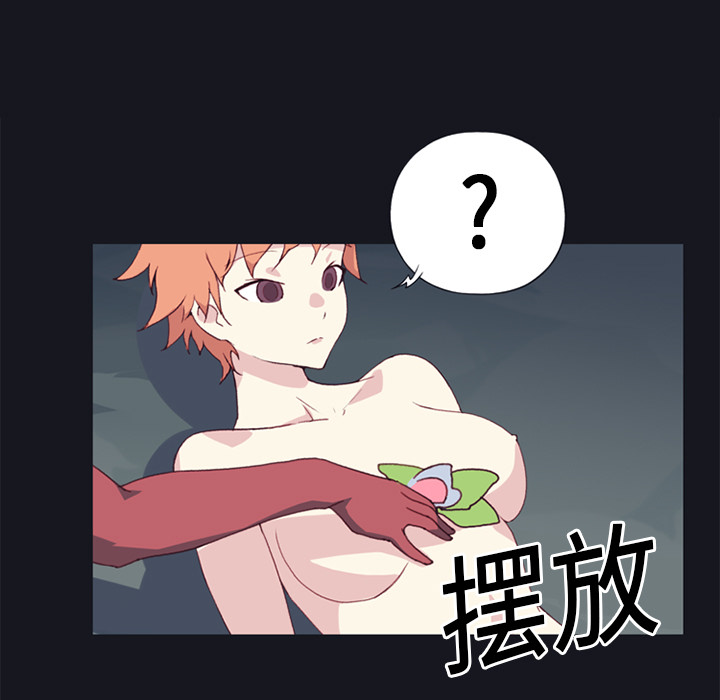 15少女漂流记[h漫]韩漫全集-15少女漂流记-第 12 章无删减无遮挡章节图片 
