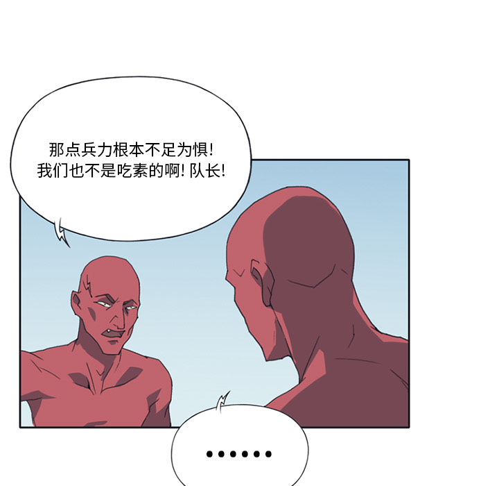 15少女漂流记[h漫]韩漫全集-15少女漂流记-第 12 章无删减无遮挡章节图片 