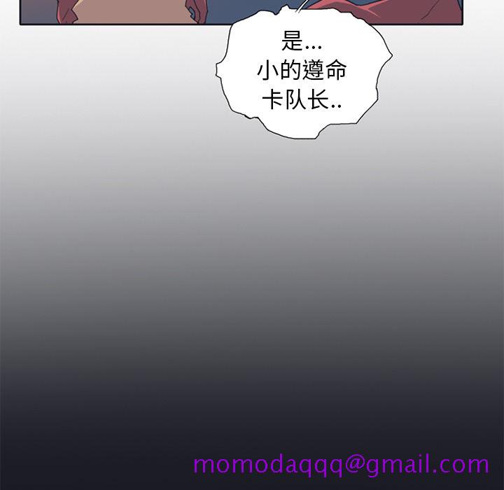 15少女漂流记[h漫]韩漫全集-15少女漂流记-第 12 章无删减无遮挡章节图片 