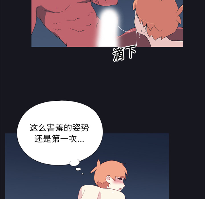 15少女漂流记[h漫]韩漫全集-15少女漂流记-第 12 章无删减无遮挡章节图片 