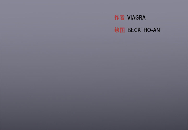 15少女漂流记[h漫]韩漫全集-15少女漂流记-第 12 章无删减无遮挡章节图片 