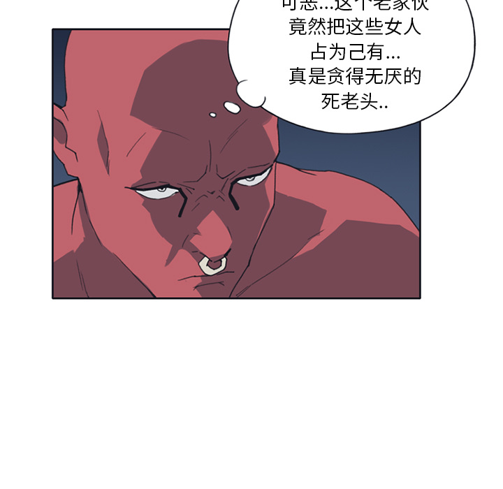 15少女漂流记[h漫]韩漫全集-15少女漂流记-第 12 章无删减无遮挡章节图片 