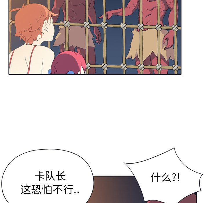 15少女漂流记[h漫]韩漫全集-15少女漂流记-第 12 章无删减无遮挡章节图片 