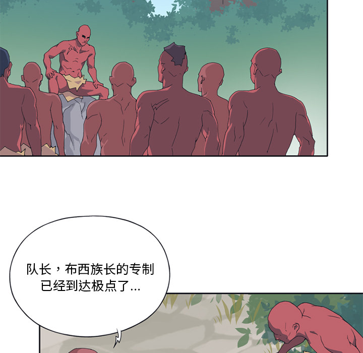 15少女漂流记[h漫]韩漫全集-15少女漂流记-第 12 章无删减无遮挡章节图片 