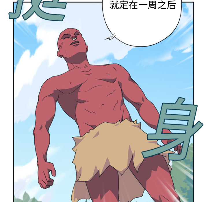 15少女漂流记[h漫]韩漫全集-15少女漂流记-第 12 章无删减无遮挡章节图片 