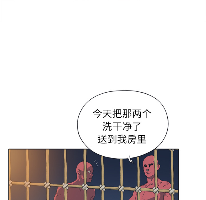 15少女漂流记[h漫]韩漫全集-15少女漂流记-第 12 章无删减无遮挡章节图片 