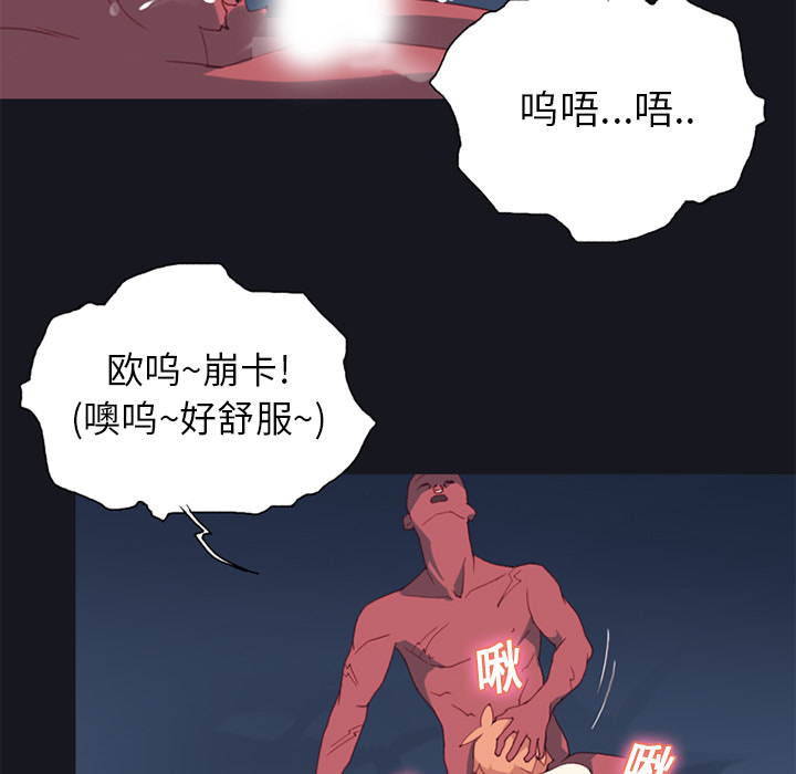 15少女漂流记[h漫]韩漫全集-15少女漂流记-第 12 章无删减无遮挡章节图片 