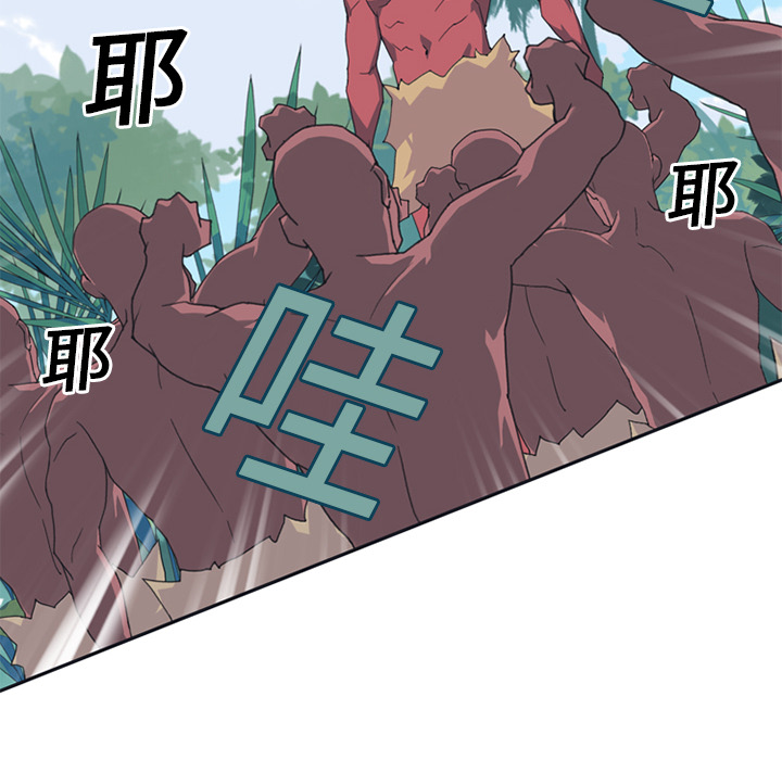 15少女漂流记[h漫]韩漫全集-15少女漂流记-第 12 章无删减无遮挡章节图片 