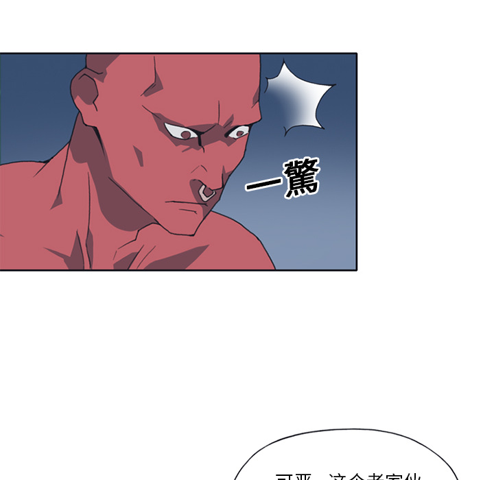 15少女漂流记[h漫]韩漫全集-15少女漂流记-第 12 章无删减无遮挡章节图片 