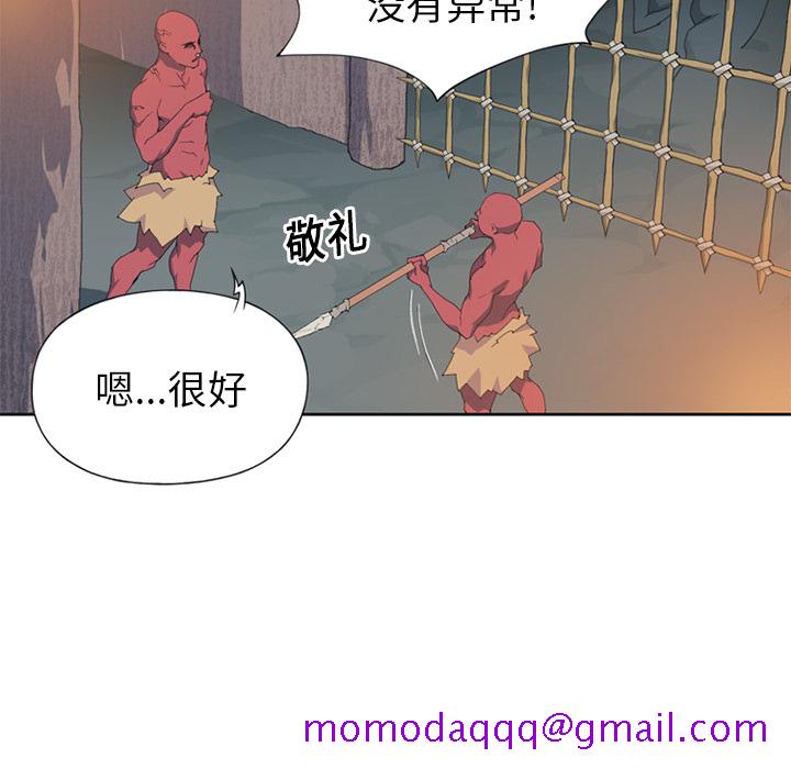 15少女漂流记[h漫]韩漫全集-15少女漂流记-第 12 章无删减无遮挡章节图片 