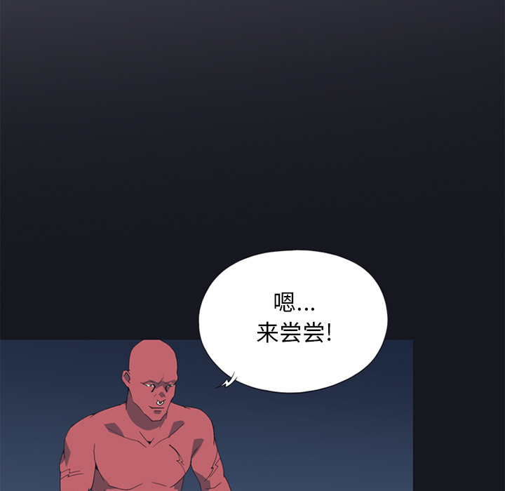 15少女漂流记[h漫]韩漫全集-15少女漂流记-第 13 章无删减无遮挡章节图片 