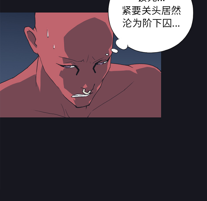 15少女漂流记[h漫]韩漫全集-15少女漂流记-第 13 章无删减无遮挡章节图片 