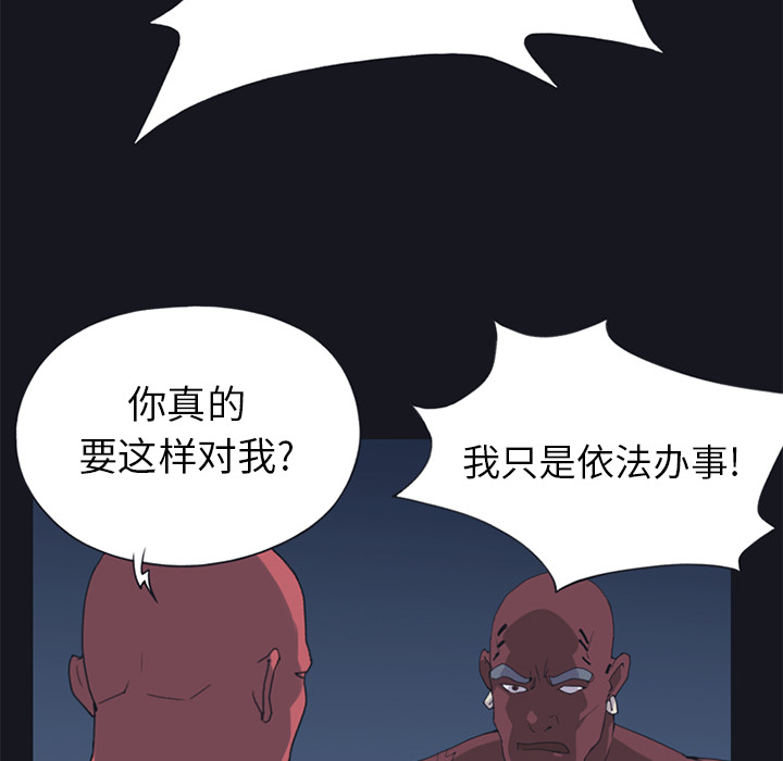 15少女漂流记[h漫]韩漫全集-15少女漂流记-第 13 章无删减无遮挡章节图片 
