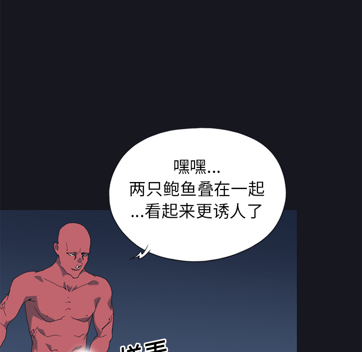 15少女漂流记[h漫]韩漫全集-15少女漂流记-第 13 章无删减无遮挡章节图片 