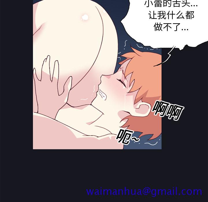 15少女漂流记[h漫]韩漫全集-15少女漂流记-第 13 章无删减无遮挡章节图片 