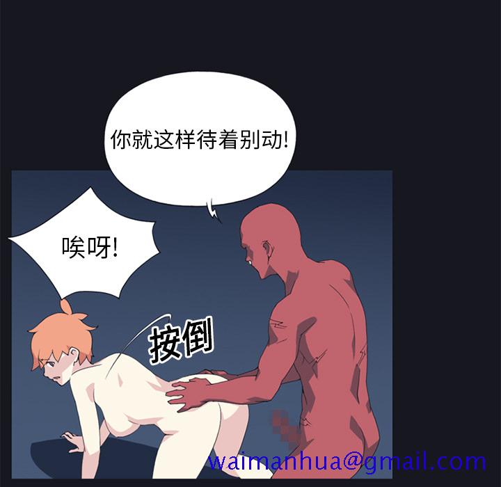 15少女漂流记[h漫]韩漫全集-15少女漂流记-第 13 章无删减无遮挡章节图片 