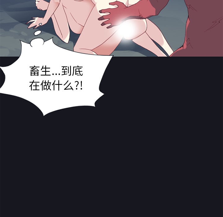 15少女漂流记[h漫]韩漫全集-15少女漂流记-第 13 章无删减无遮挡章节图片 