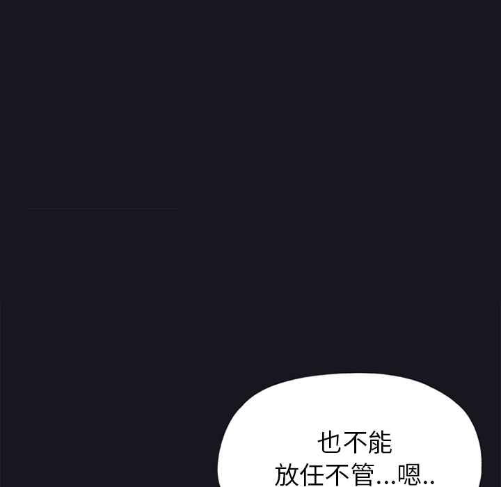 15少女漂流记[h漫]韩漫全集-15少女漂流记-第 13 章无删减无遮挡章节图片 