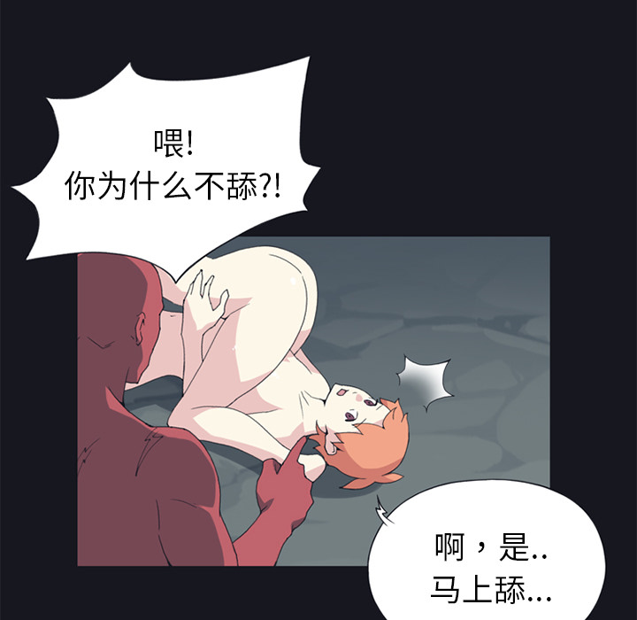 15少女漂流记[h漫]韩漫全集-15少女漂流记-第 13 章无删减无遮挡章节图片 