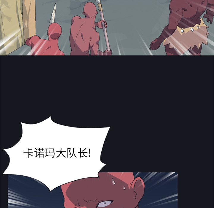 15少女漂流记[h漫]韩漫全集-15少女漂流记-第 13 章无删减无遮挡章节图片 