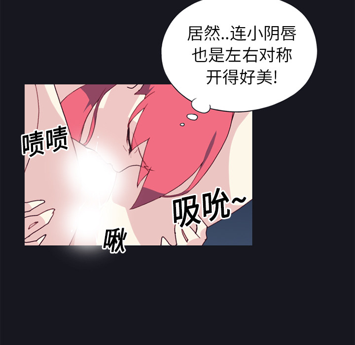 15少女漂流记[h漫]韩漫全集-15少女漂流记-第 13 章无删减无遮挡章节图片 